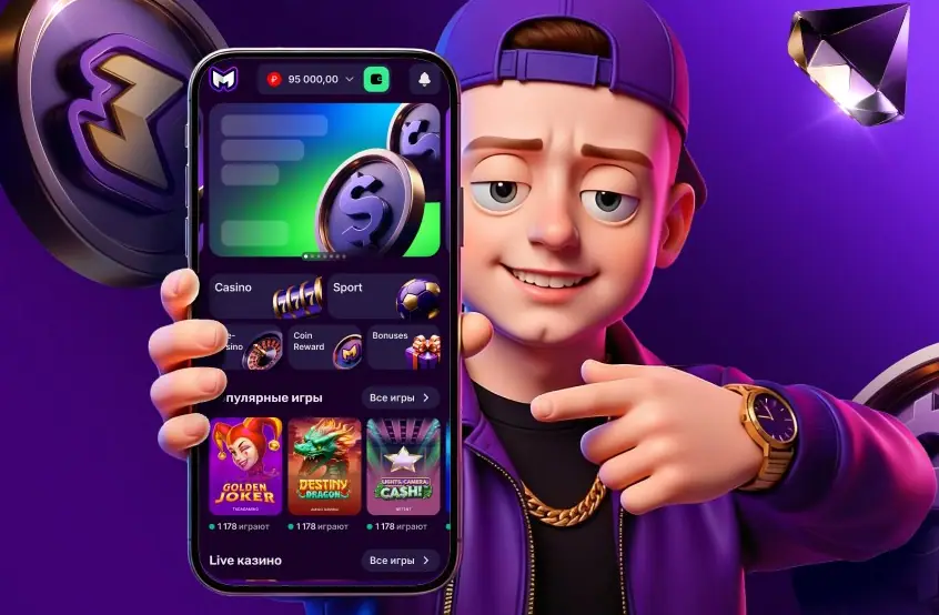 Маскот Mellstroy показує на смартфоні лобі казино з вкладками Casino і Sport