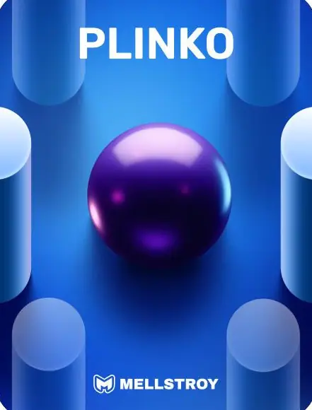 Обкладинка Plinko (Mell Originals)
